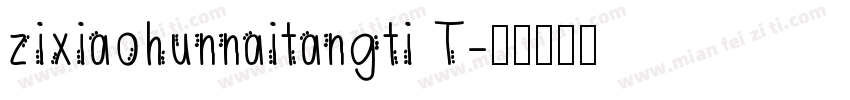 zixiaohunnaitangti T字体转换